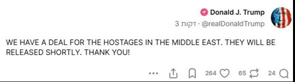 Gazze'de ateşkes başlıyor! Hamas ve İsrail anlaşmaya vardı - 1. Resim