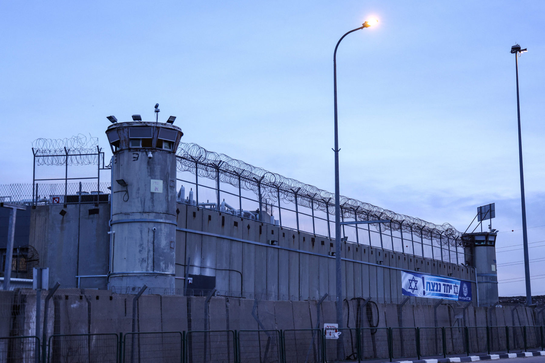 İsrail-Hamas ateşkesi sonrası gündeme geldi: Soykırım hapishanelerindeki Filistinli sayısı 2 kat artmış! - 6. Resim