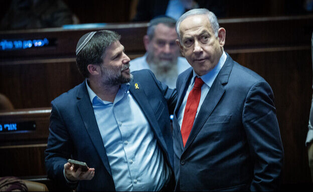 Gazze'de ateşkes Netanyahu hükümetinin sonu mu olacak? Ben Gvir istifa ediyor, Smortich safını seçti - 2. Resim