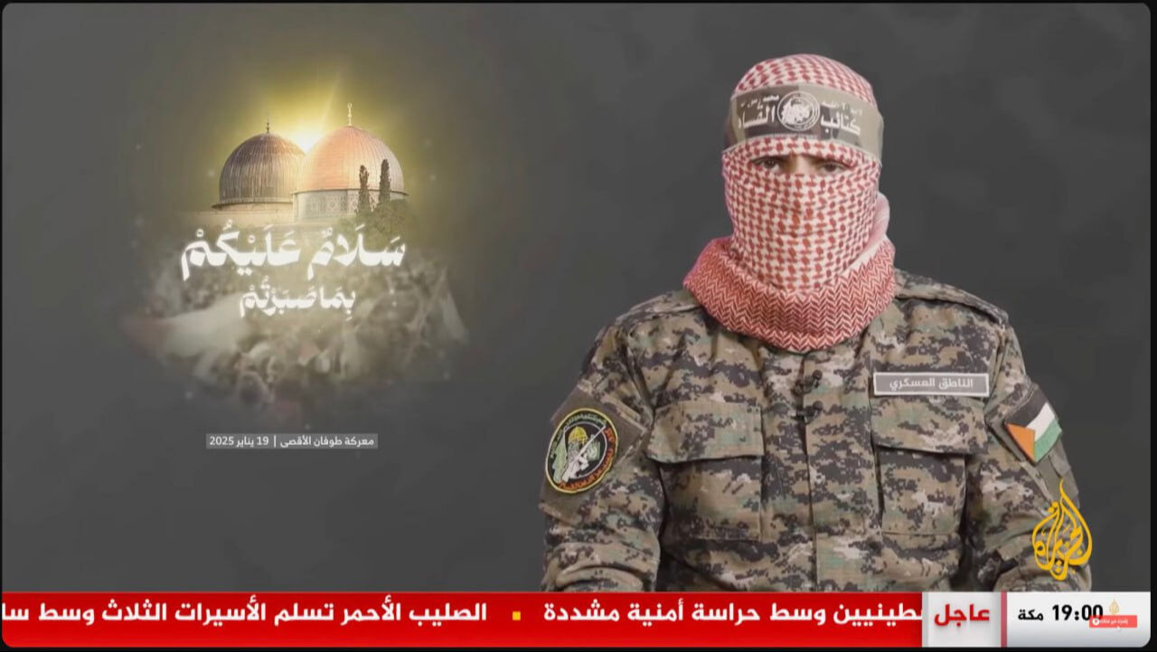 Ebu Ubeyde'den ateşkes açıklaması! Ebu Ubeyde'den ateşkes açıklaması! - 1. Resim