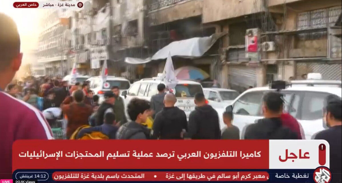 İsrail ile Hamas arasında ilk esir takası tamamlandı! 90 Filistinli özgürlüğüne kavuştu İsrail ile Hamas arasında ilk esir takası başlıyor! - 1. Resim
