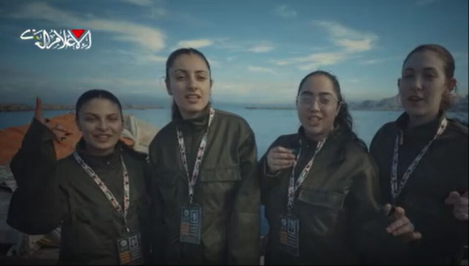 Hamas görüntüleri yayımladı: Serbest kalan 4 İsrailli asker böyle teşekkür etti - 2. Resim