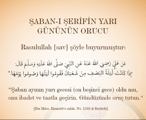 Berat Kandili Kur'an-ı Kerim'de geçiyor mu? Berat Gecesi 13 Şubat Perşembe günü idrak edilecek Berat Kandili Kur'an-ı Kerim'de geçiyor mu? Berat Gecesi 13 Şubat Perşembe günü idrak edilecek - 1. Resim