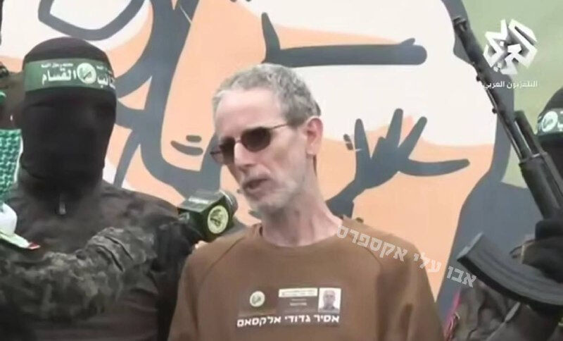 Hamas ve İsrail esir takasında beşinci tur: 3 İsrailli esire karşılık 183 Filistinli mahkum serbest bırakıldı - 2. Resim