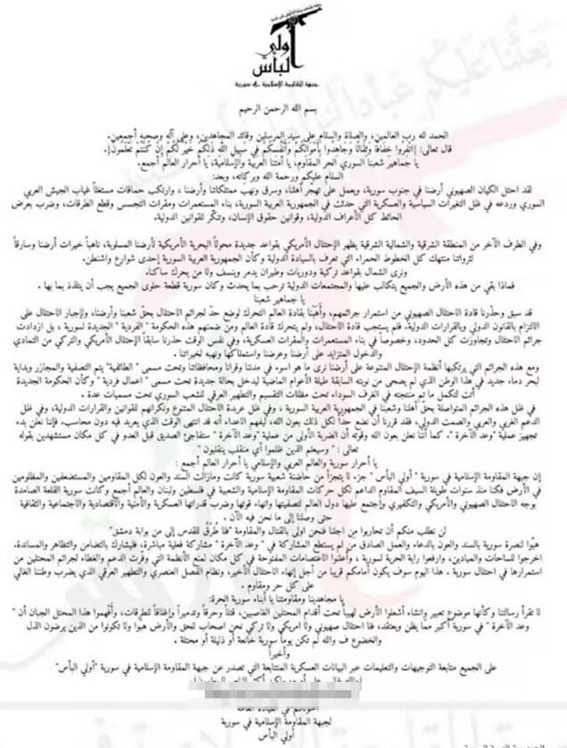 Şii milislerden küstah tehdit! Türkiye ve Suriye’yi hedef aldılar - 1. Resim