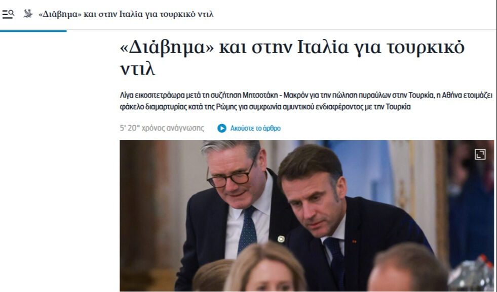 Baykar Avrupa’yı karıştırdı! Yunanistan, İtalya’nın kapısını çaldı - 1. Resim