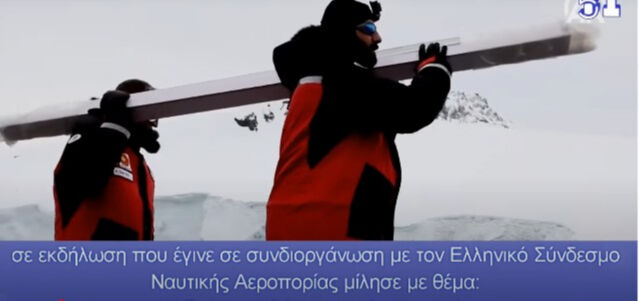 Türkiye’nin Antarktika’daki bilim üssü Yunanistan’ı çıldırttı!  Türkiye’nin Antarktika’daki bilim üssü Yunanistan’ı çıldırttı!