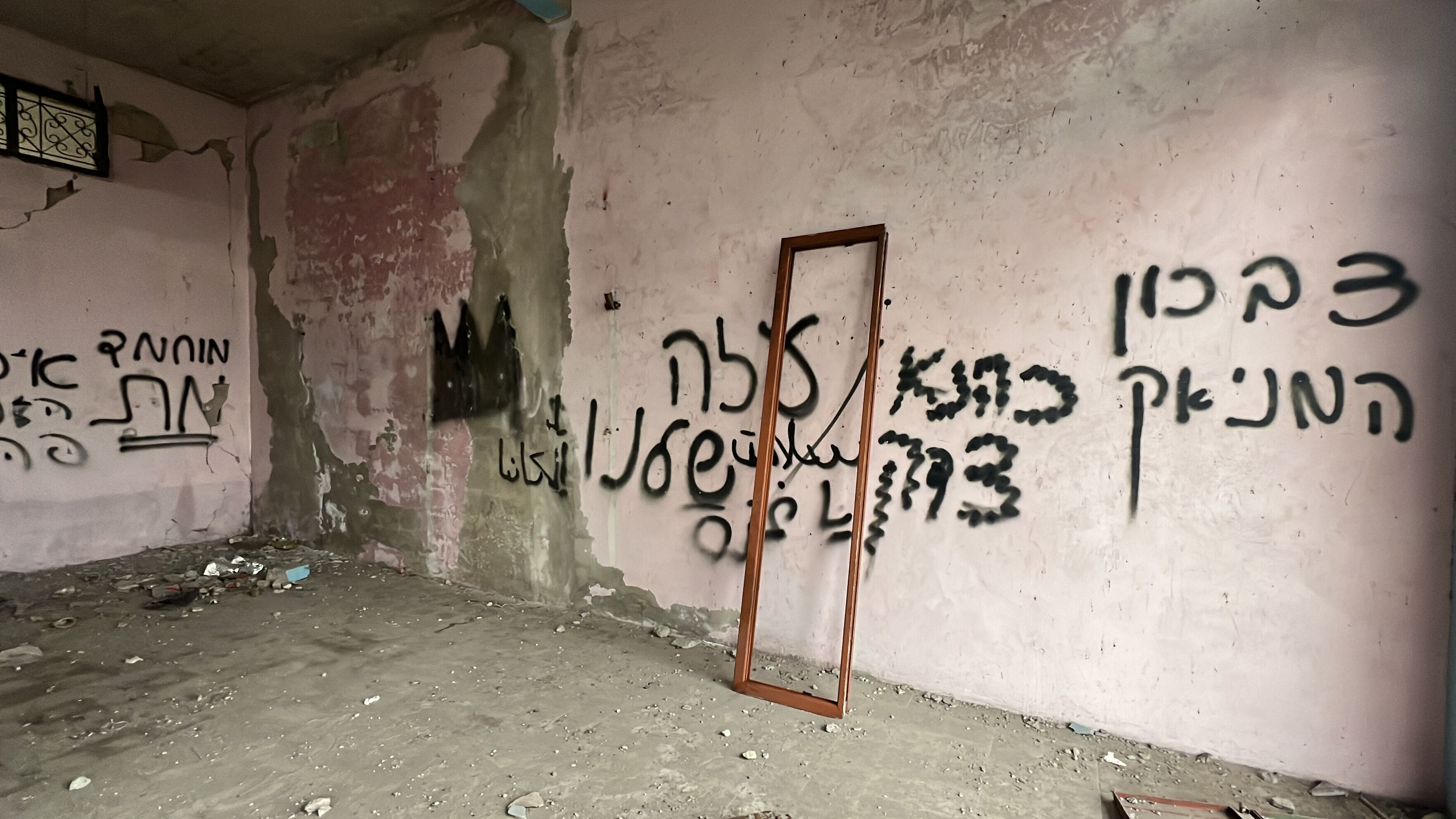 İşgalci İsrail ordusundan çirkin saldırı! Peygamber Efendimiz Hazreti Muhammed'i hedef aldılar İşgalci İsrail ordusundan çirkin saldırı! Peygamber Efendimiz Hazreti Muhammed'i hedef aldılar - 3. Resim