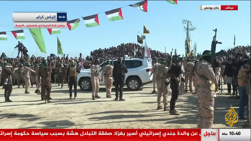 Hamas ve İsrail arasındaki esir takasının 6. turunda 369 Filistinli serbest bırakılıyor - 2. Resim