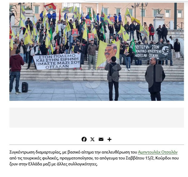 Atina’da büyük skandal: Terör örgütü PKK mitingine Yunan polisi destek verdi! Terör örgütü PKK, Yunan polisi korumasında Atina’nın göbeğinde miting düzenledi - 1. Resim