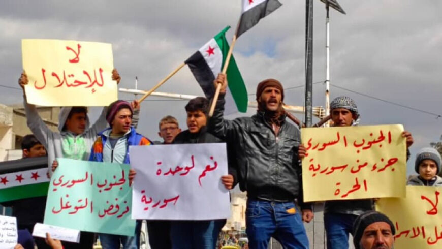 Suriye halkı İsrail’in saldırılarını kınamak için sokaklara döküldü! Suriye halkı İsrail’in saldırılarını kınamak için sokaklara döküldü! - 1. Resim