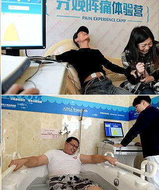 Damat ölümden döndü! Nişanlısı doğum sancısını hissettirmek için elektrik şoku verdi, bağırsakları iflas etti Damat ölümden döndü! Nişanlısı doğum sancısını hissetsin diye elektrik şoku verdi - 1. Resim