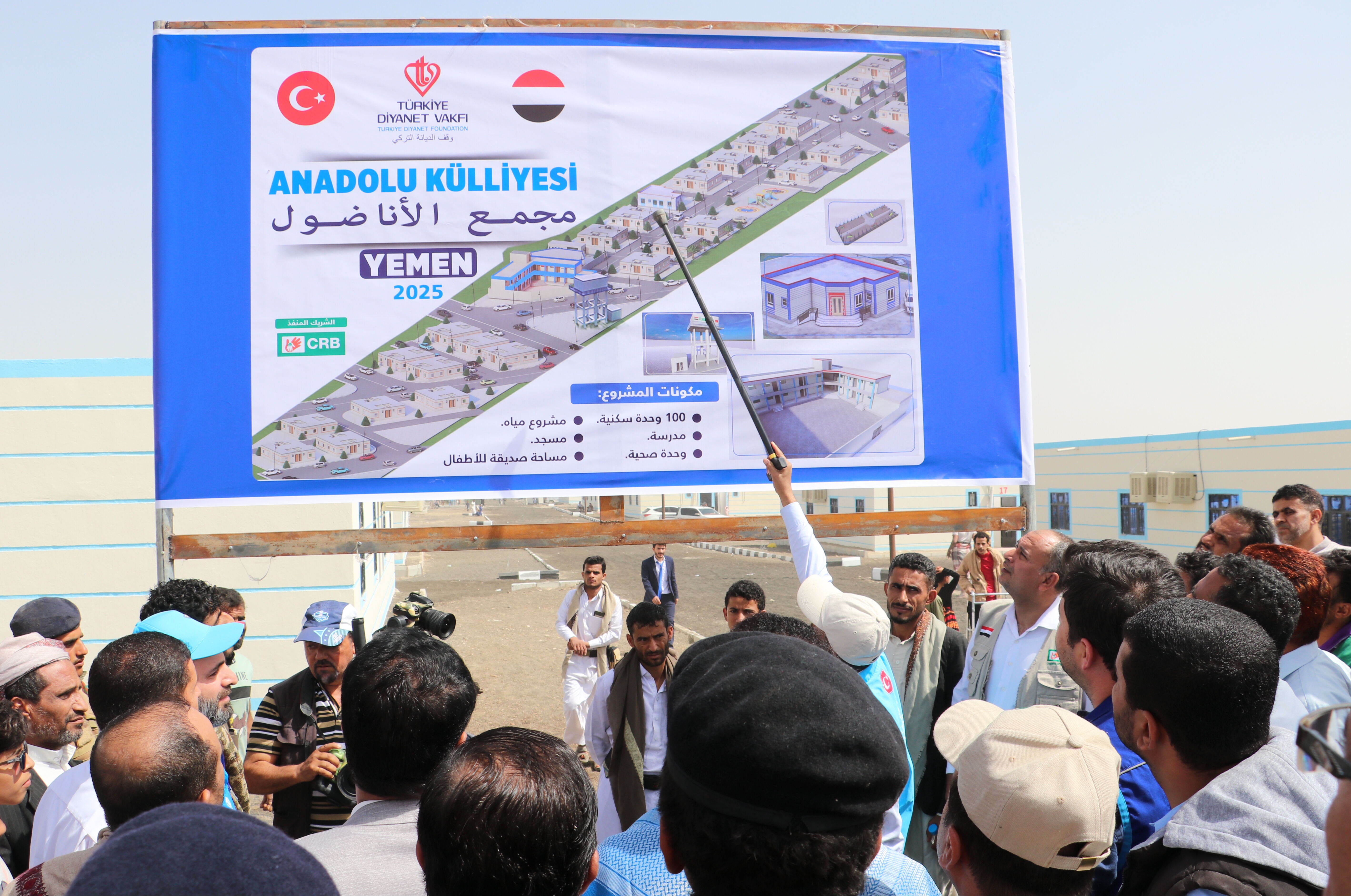 Türkiye'den anlamlı yardım eli: Osmanlı burada 400 yıl hüküm sürdü, kardeşliğimiz devam ediyor - 1. Resim