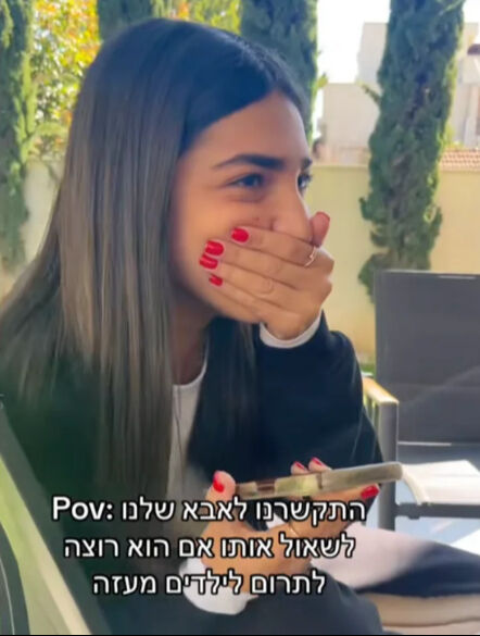 İsrail’de kan donduran akım: Filistinli çocukları hedef aldılar - 1. Resim