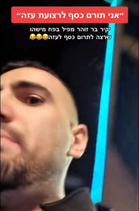 İsrail’de kan donduran akım: Filistinli çocukları hedef aldılar - 2. Resim