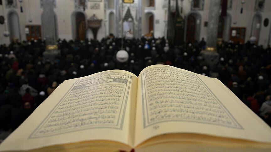 Esmaül Hüsna ne demek, Allah'ın kaç tane ismi var? Allah'ın 99 ismi Türkçe yazılışı ve anlamları - 1. Resim