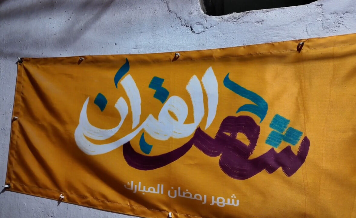 Mülteci kampında ramazan! Bütün engellere rağmen geleneklerini yaşatıyorlar - 2. Resim