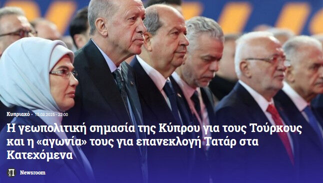 Yunan medyasından Cumhurbaşkanı Tatar’a şaşırtan övgü: "AB, Türkiye’nin gücüne teslim oldu!" - 1. Resim