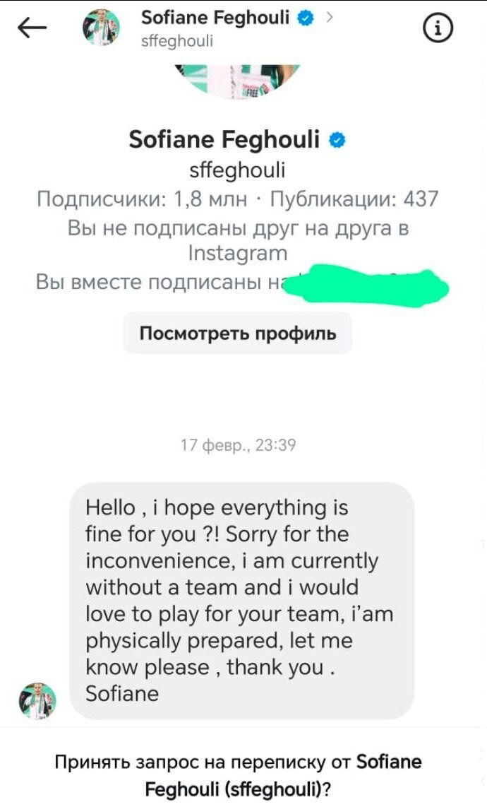 Feghouli'den şaşırtan çağrı:  Feghouli'den şaşırtan çağrı: