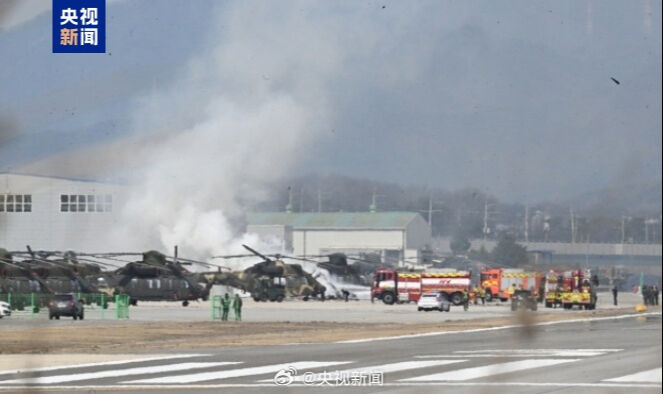 İHA ve askeri helikopter çarpıştı! Güney Kore'de denetimsizlik şüphesi - 3. Resim