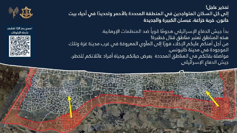 İsrail ateşkesi bozdu, Gazze'ye geniş çaplı saldırı başlattı! Çok sayıda ölü var - 1. Resim