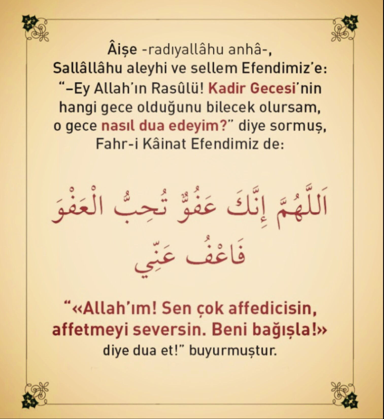 Kadir Gecesi ne zaman, Ramazan'ın kaçıncı günü? 2025 Kadir Gecesi tarihi yaklaşıyor - 3. Resim