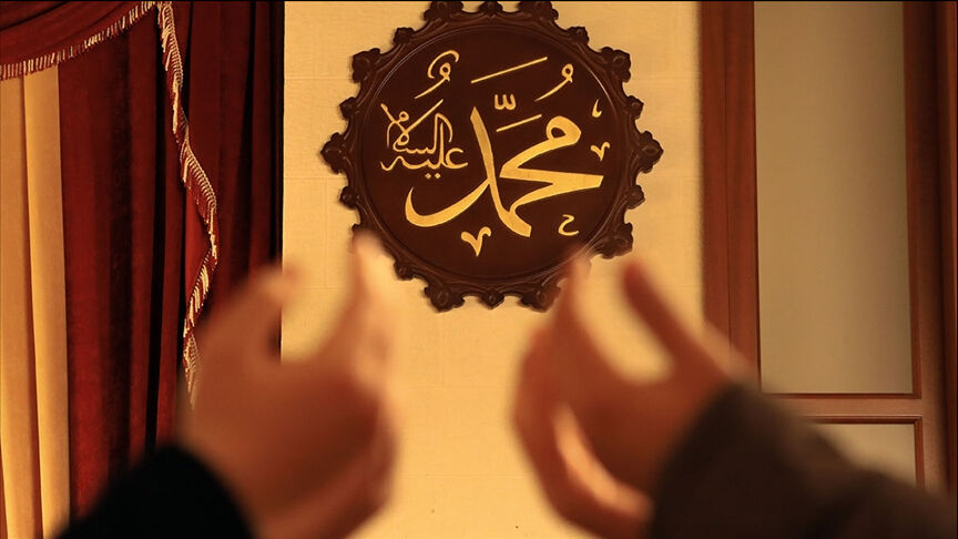 Kadir Gecesi hangi gün, ne zaman? Ramazan ayının 27.gecesi idrak edecek Kadir Gecesi hangi gün, ne zaman? Ramazan ayının 27.gecesi idrak edecek - 1. Resim