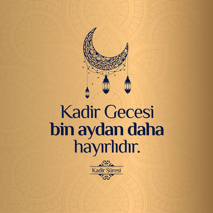 2025 Kadir Gecesi ne zaman, hangi gün? Bin aydan hayırlı geceye az bir zaman kaldı 2025 Kadir Gecesi ne zaman, hangi gün? Bin aydan hayırlı geceye az bir zaman kaldı - 3. Resim