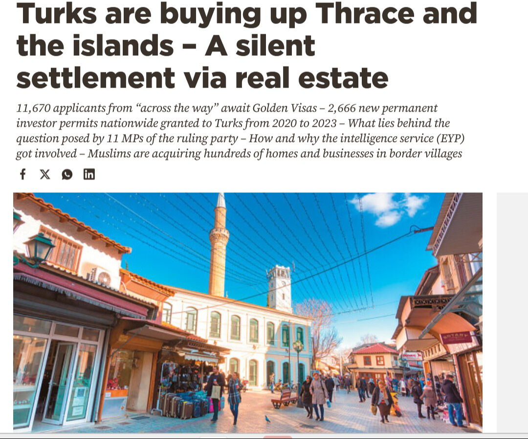 Yunan medyası panikte: Türkler adaları satın alıyor, Yunanistan istihbarat servisi EYP devreye girdi! Yunan medyası panikte: Türkler adaları satın alıyor, Yunanistan istihbarat servisi EYP devreye girdi! - 1. Resim