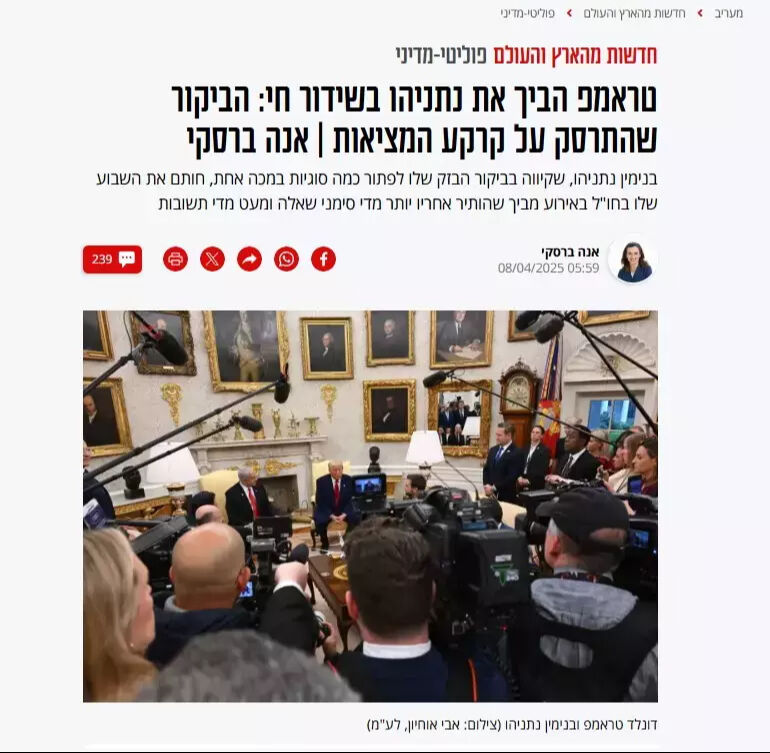 “Zeki, güçlü, eşsiz!” Dünya Trump’ın Erdoğan sözlerini konuşuyor, Netanyahu gölgeye düştü “Zeki, güçlü, eşsiz!” Dünya Trump’ın Erdoğan sözlerini konuşuyor, Netanyahu gölgeye düştü - 2. Resim