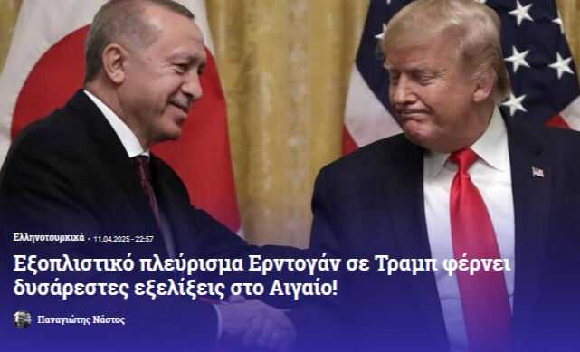 Dünya medyası Trump-Erdoğan hattını konuşuyor: Türkiye ziyareti dengeleri değiştirebilir - 1. Resim