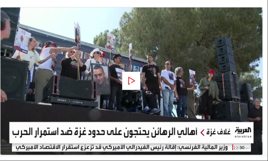 ABD’ye sızan mesaj ortalığı karıştırdı! Hamas, Gazze'den çekiliyor mu? - 1. Resim