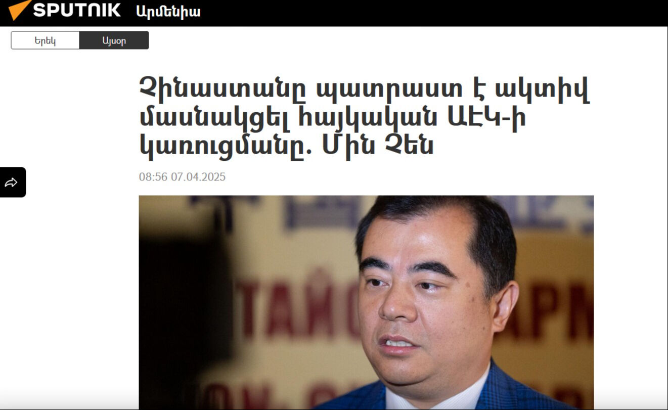 Çin-Ermenistan tartışması: Dezenformasyon mu, medya manipülasyonu mu? Çin-Ermenistan tartışması: Dezenformasyon mu, medya manipülasyonu mu? - 2. Resim