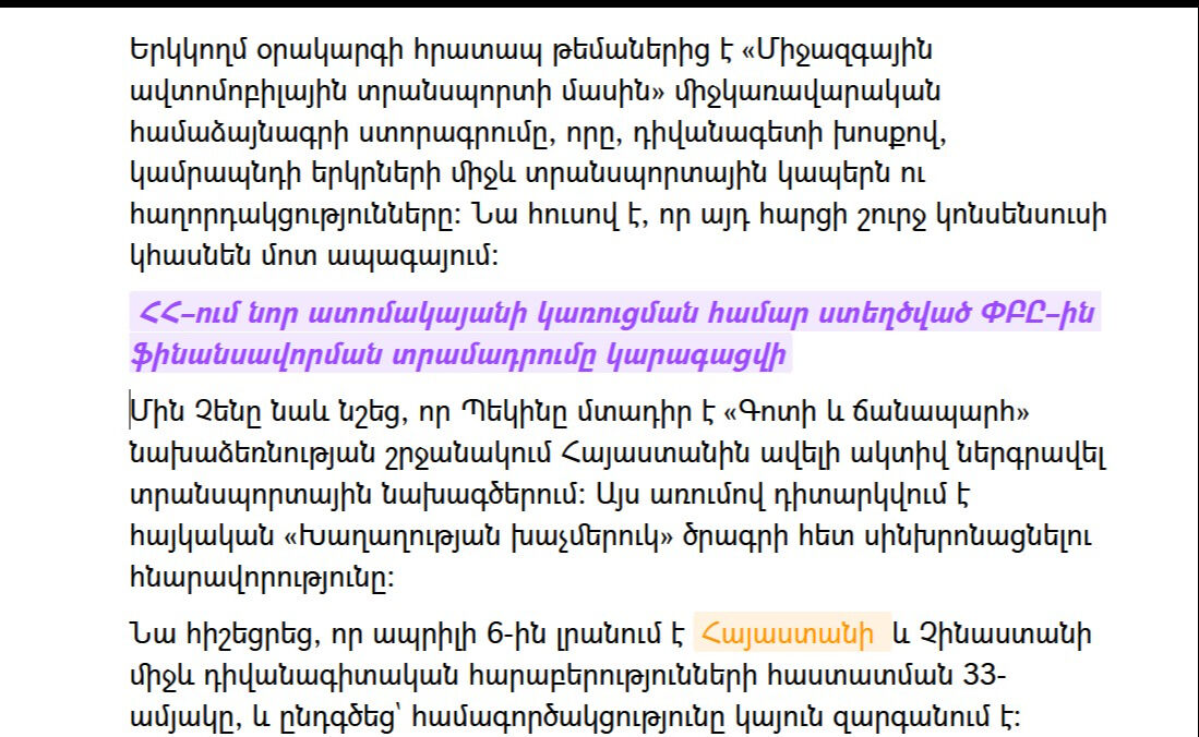 Çin-Ermenistan tartışması: Dezenformasyon mu, medya manipülasyonu mu? Çin-Ermenistan tartışması: Dezenformasyon mu, medya manipülasyonu mu? - 3. Resim