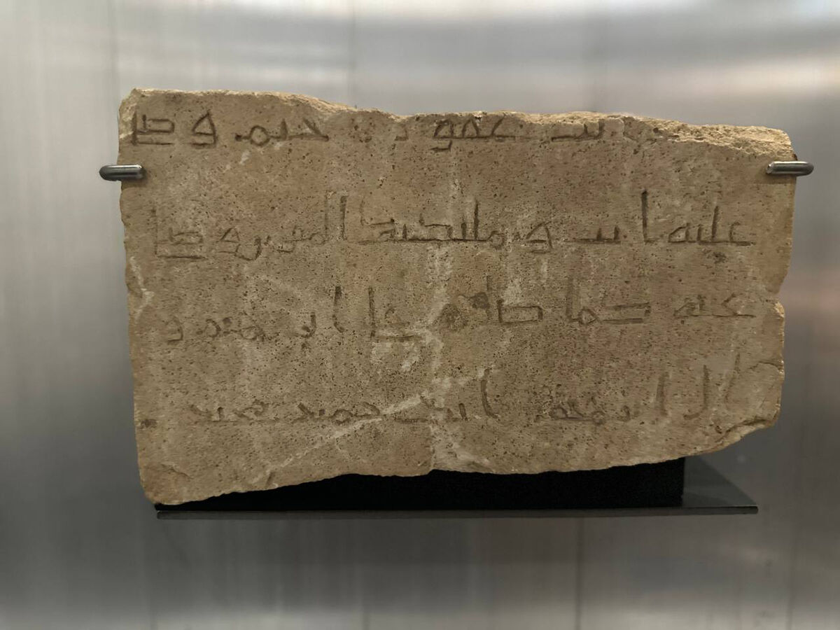 Gazze'nin hazineleri Paris'te sergileniyor! '5000 Yıllık Tarih' şehrin değerini gözler önüne seriyor - 9. Resim