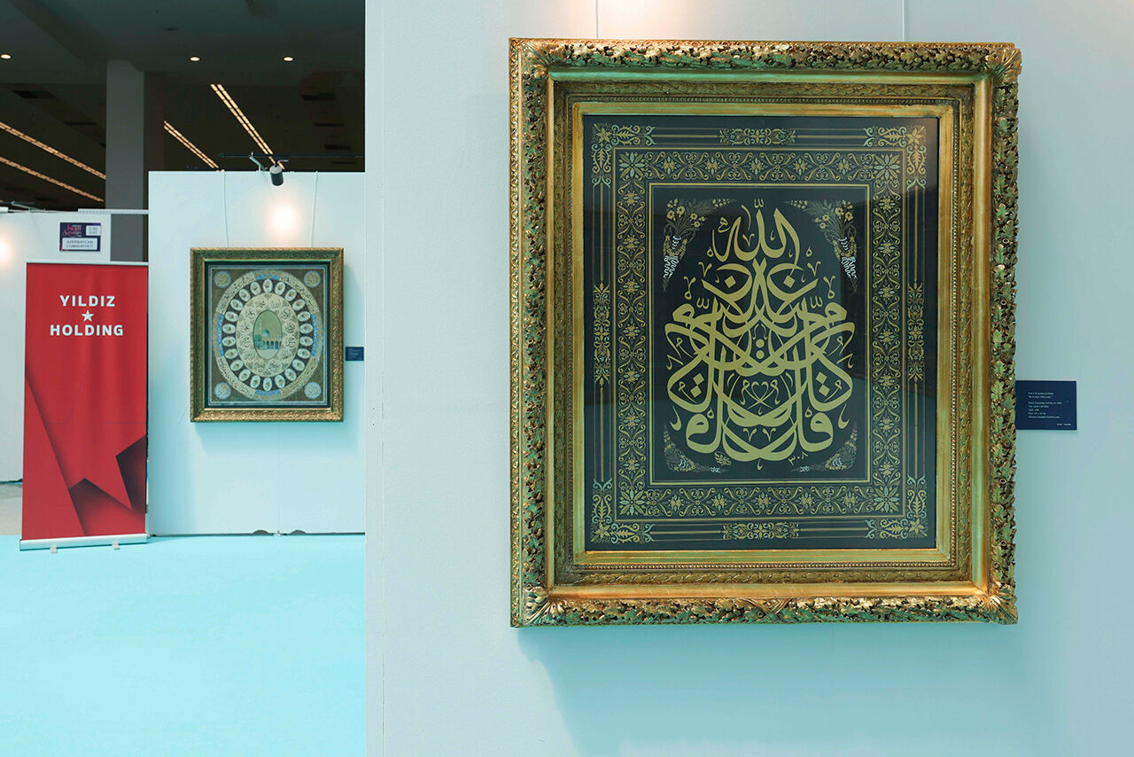 Meşhur hattatların eserleri başkentte! Uluslararası İslam Sanatları Fuarı ziyarete açıldı - 1. Resim