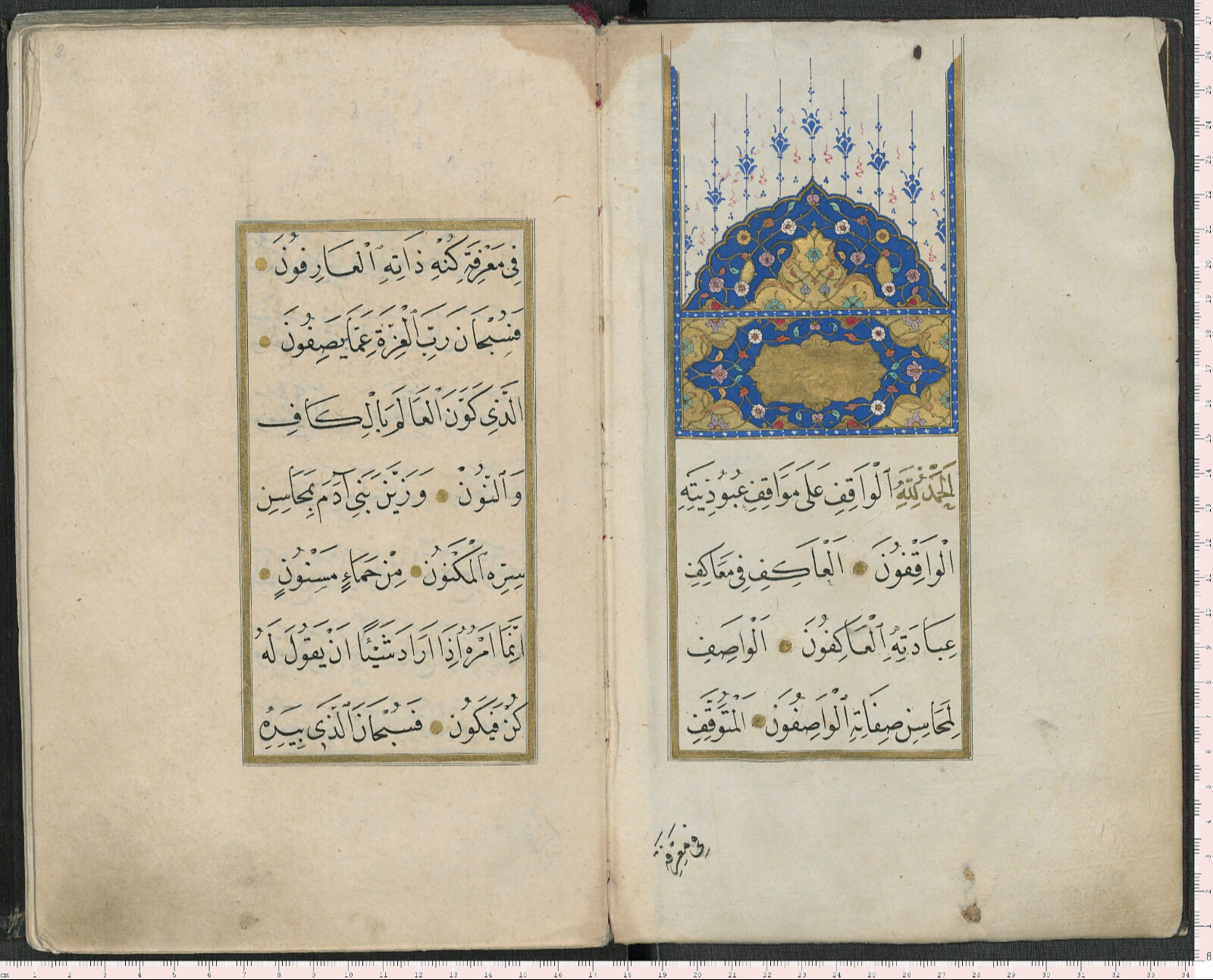 Sultanahmed’in vakfiyesi de sanatlarla bezeli! Eşsiz eser yıllardır müzede korunuyor - 1. Resim