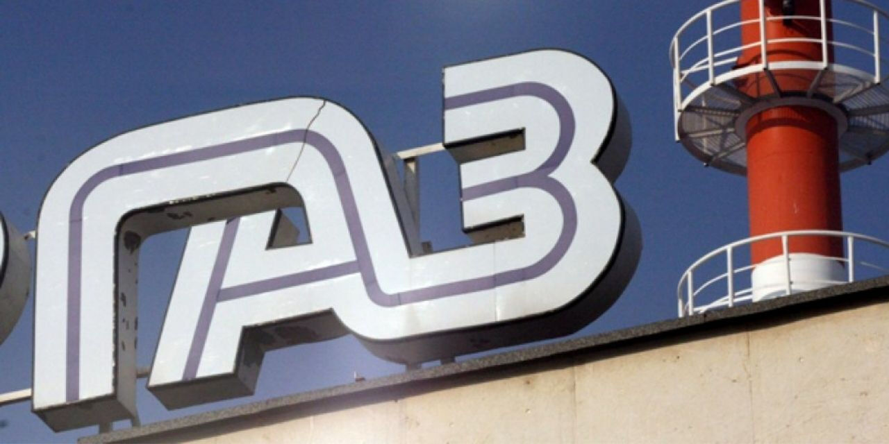 Türkiye'ye 88 milyar TL ödemek zorunda kalabilirler! Bulgaristan mali krize sürükleniyor, BOTAŞ'a olan borç ödenemiyor - 3. Resim