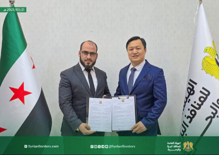 Suriye tarihinde bir ilk! O ülkeyle daha önce resmi anlaşma yapılmamıştı - 2. Resim