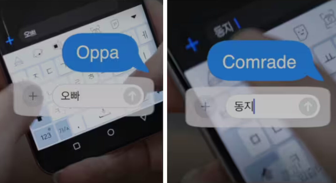 Yasaklar &uuml;lkesi Kuzey Kore'den ka&ccedil;ırılan telefon her şeyi ortaya d&ouml;kt&uuml;: 5 dakikada bir ekran g&ouml;r&uuml;nt&uuml;s&uuml; alıyor! - 2. Resim