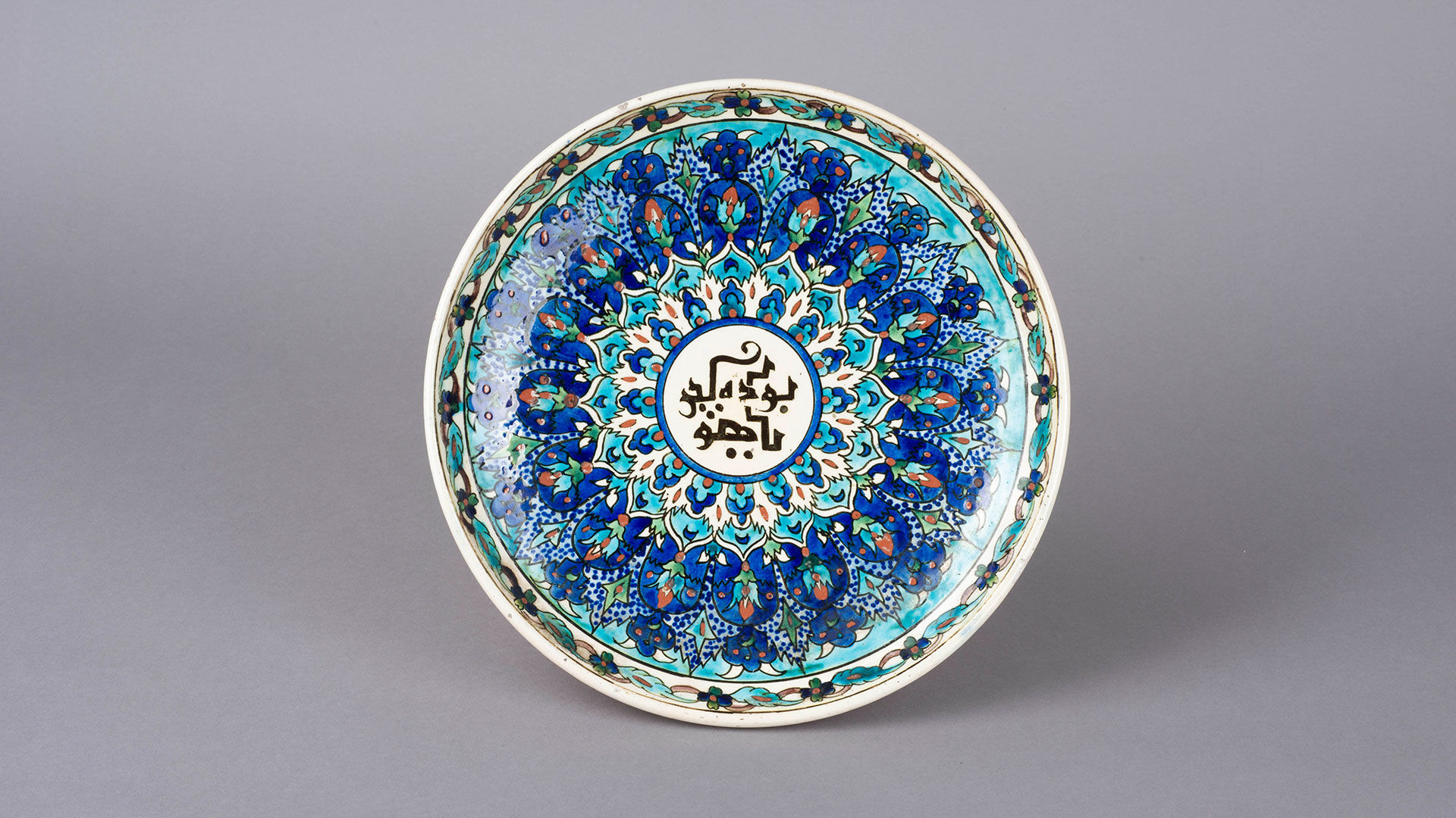 Kütahyalı Minas’ın sıra dışı çinileri! Eserleri Pera’da gün yüzüne çıktı - 1. Resim