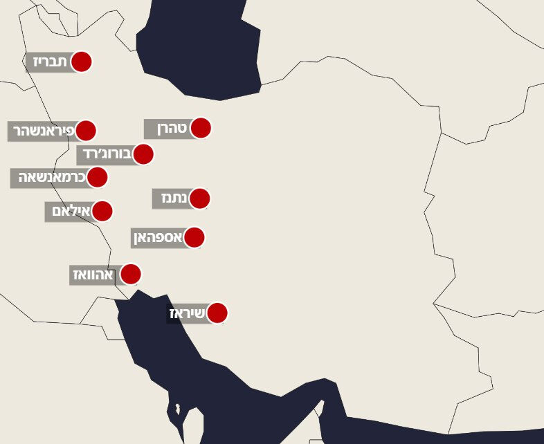 CANLI | İsrail'den İran'a hava saldırısı! Tahran'da peş peşe patlamalar, can kaybı korkunç CANLI | İsrail, İran'a hava saldırısı! Tahran'da peş peşe patlamalar - 1. Resim