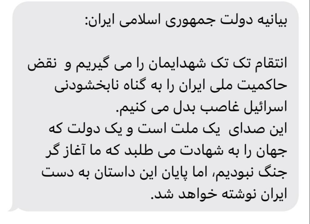 CANLI | İsrail'den İran'a hava saldırısı! Tahran'da peş peşe patlamalar, can kaybı korkunç CANLI | İsrail, İran'a hava saldırısı! Tahran'da peş peşe patlamalar, can kaybı korkunç - 2. Resim