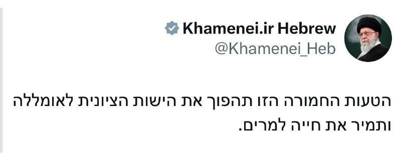 İran'dan İsrail'e misilleme saldırısı! Balistik füzeler ateşlendi, ölü ve yaralılar var İran'ın İsrail'e saldırısı başladı! Balistik füzeler ateşlendi - 1. Resim