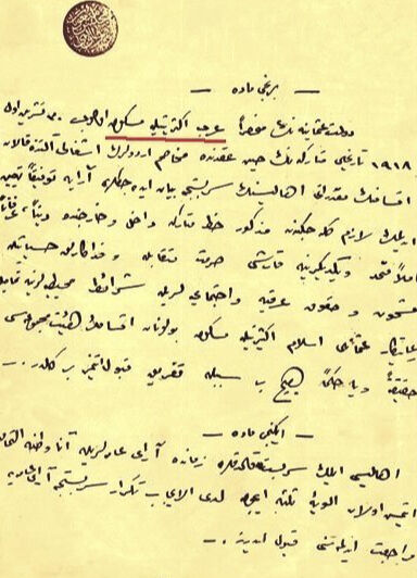 Netanyahu’nun 'Osmanlı' çıkışı korkunun itirafı! On binlerce dönüm için Türk tapusu var Netanyahu’nun 'Osmanlı' çıkışı korkunun itirafı! On binlerce dönüm için Türk tapusu var - 1. Resim