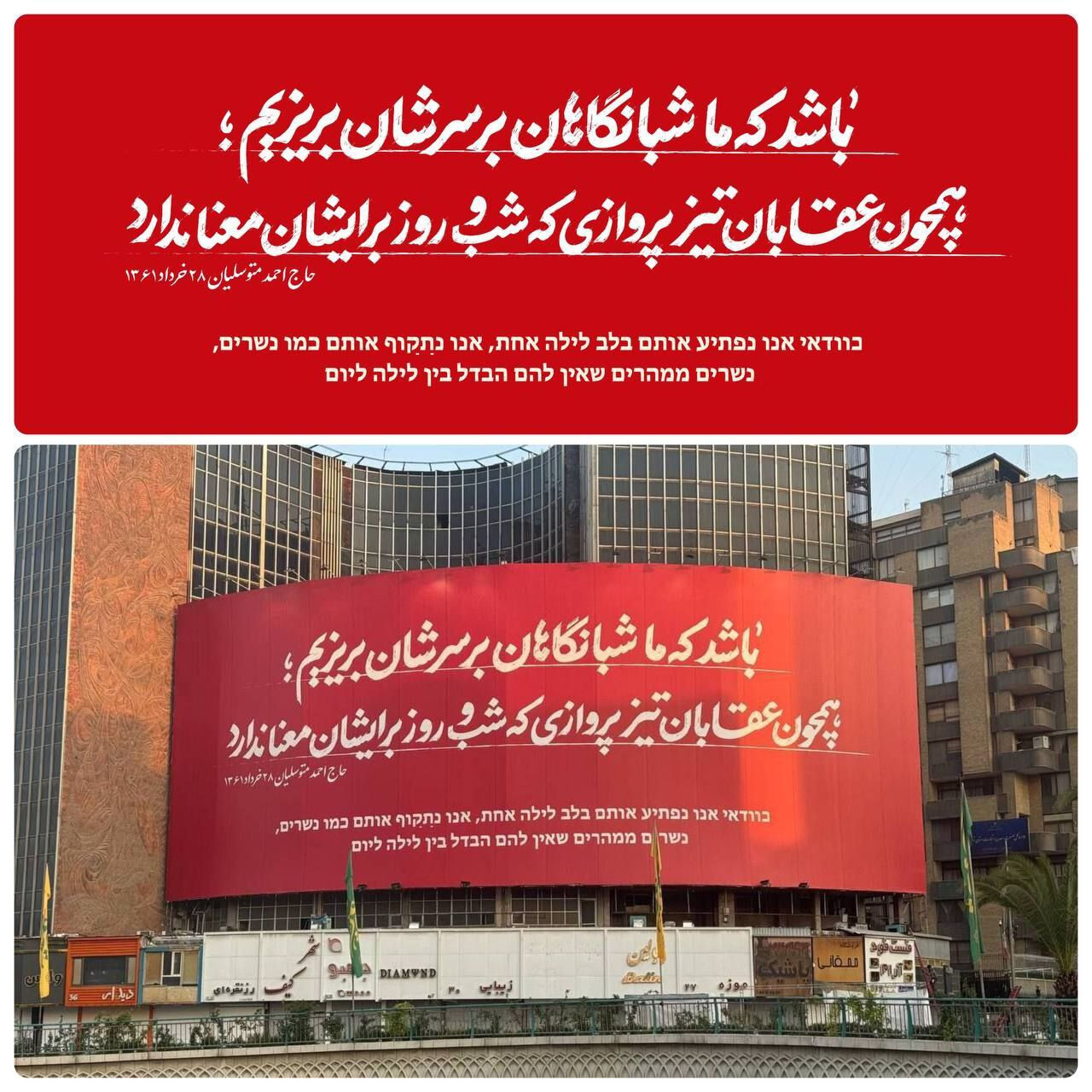 İran'dan İsrail'e misilleme saldırısı! Balistik füzeler ateşlendi, ölü ve yaralılar var İran'ın İsrail'e saldırısı başladı! Balistik füzeler ateşlendi - 1. Resim