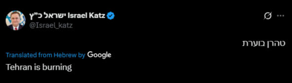 CANLI | İsrail ile İran karşılıklı hava saldırıları başlattı! Füzeler ateşlendi, savaş uçakları düşürülüyor CANLI | İsrail ile İran karşılıklı hava saldırıları başlattı! Füzeler ateşlendi, savaş uçakları düşürülüyor - 1. Resim