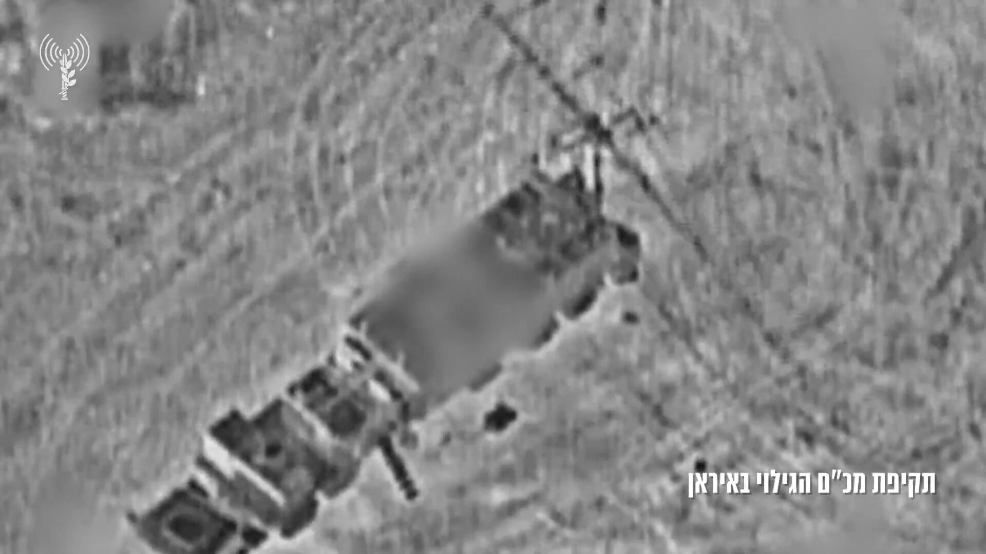 İsrail-İran savaşı 3. gününde! İşte dakika dakika tüm gelişmeler İsrail-İran savaşı 3. gününde! İşte dakika dakika tüm gelişmeler - 1. Resim