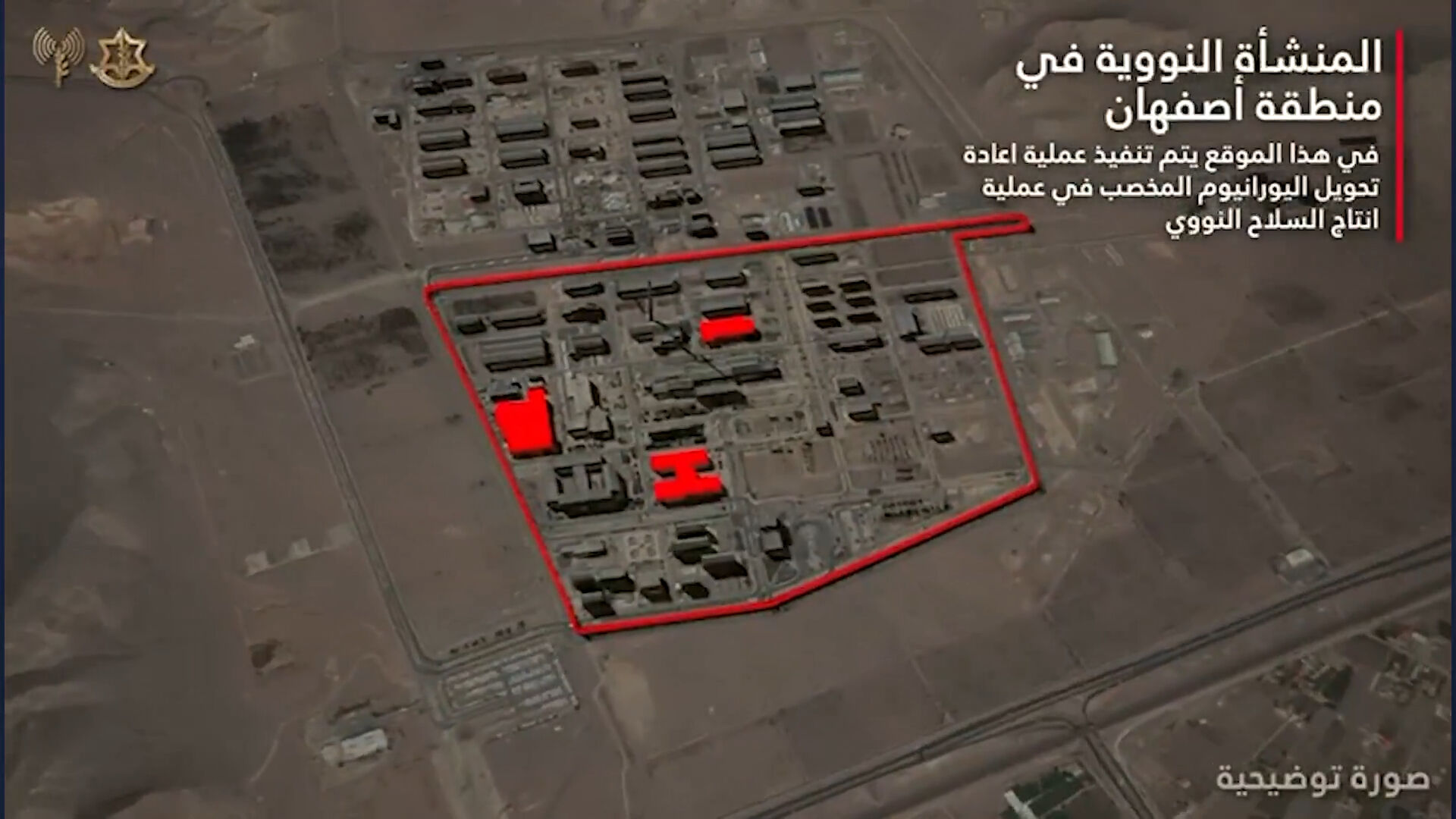 İsrail-İran savaşı 3. gününde! İşte dakika dakika tüm gelişmeler İsrail-İran savaşı 3. gününde! İşte dakika dakika tüm gelişmeler - 1. Resim