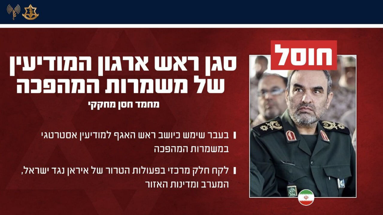 CANLI | İsrail-İran savaşı 4. gününde! İsrailli Bakan'dan tehdit: Tahran sakinleri saldırıların bedelini ödeyecek - 1. Resim